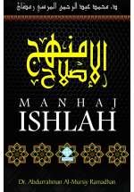Manhaj Ishlah